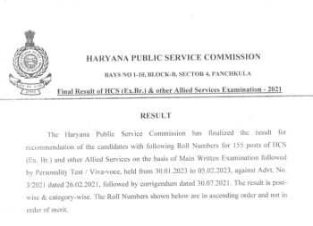 HPSC HCS Final Result 2023 (Out) ~ Download Final Merit List - PuzzlesHuB