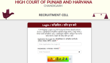 High Court of Punjab Haryana Recruitment 2023