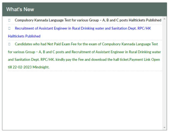 KPSC Assistant Engineer Hall Ticket 2023
