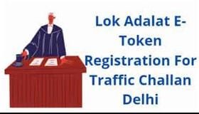 Lok Adalat Token Registration 2023 ~ Traffic Challan, DSLSA Token ...