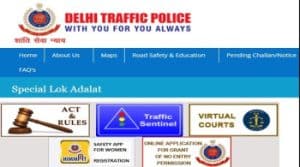 Lok Adalat Token Registration 2023