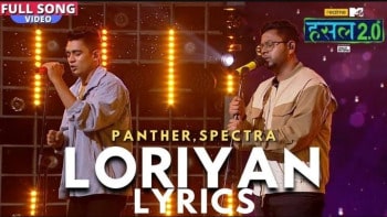 Loriyan Lyrics