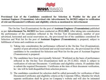 MAHATRANSCO Assistant Engineer Result 2023