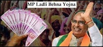 MP Ladli Behna Yojana 2023