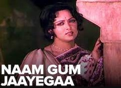 Naam Gum Jayega Lyrics