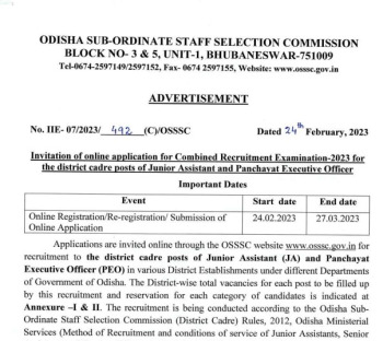 OSSSC Recruitment 2023