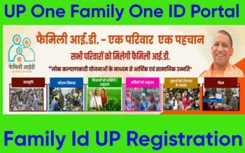 UP Family ID 2023