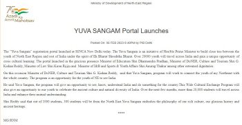 Yuva Sangam Portal 2023