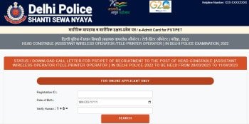 Delhi Police HC Ministerial Admit Card 2023