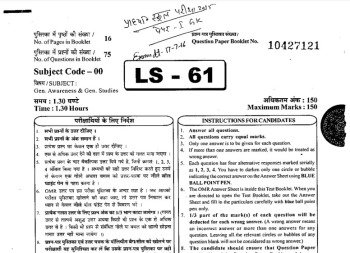 IGNOU Junior Assistant Previous Year Papers