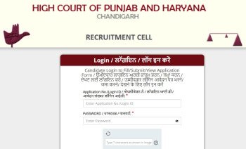 Punjab & Haryana High Court Chowkidar Admit Card 2023