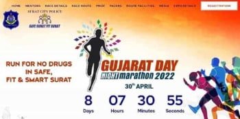Surat Night Marathon 2023