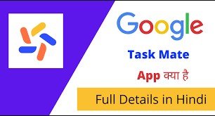 Google Task Mate App 2023