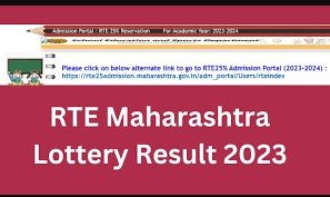 RTE Maharashtra Lottery Result 2023
