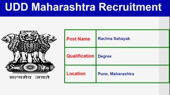 Urban Development Department Maharashtra Recruitment 2023