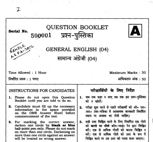 JPSC Civil Judge Previous Year Papers
