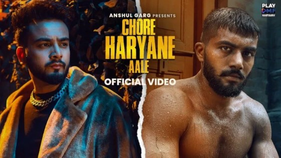 Chore Haryane Aale Lyrics