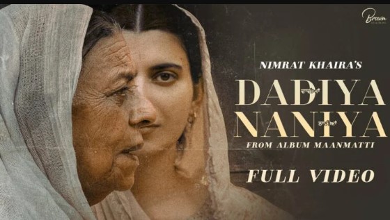 Dadiyan Naniyan Lyrics