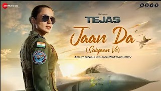 Jaan Da Lyrics