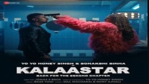 Kalaastar Lyrics