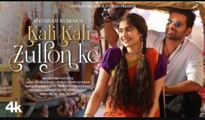 Kali Kali Zulfon Ke Lyrics