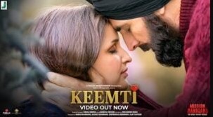 Keemti Lyrics