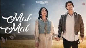 Mal Mal Lyrics