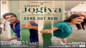 Mann Jogiya Lyrics