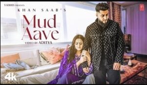 Mud Aave Lyrics
