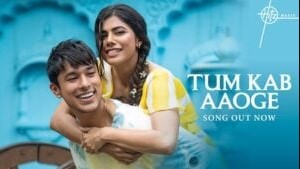 Tum Kab Aaoge Lyrics
