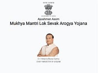 Assam Mukhyamantri Lok Sevak Arogya Yojana 2024