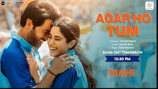 Agar Ho Tum Lyrics