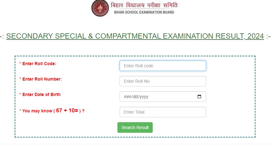 Bihar Board Compartmental Result 2024