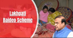 Lakhpati Baideo Scheme 2024
