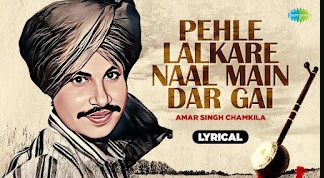 Pehle Lalkare Naal Lyrics