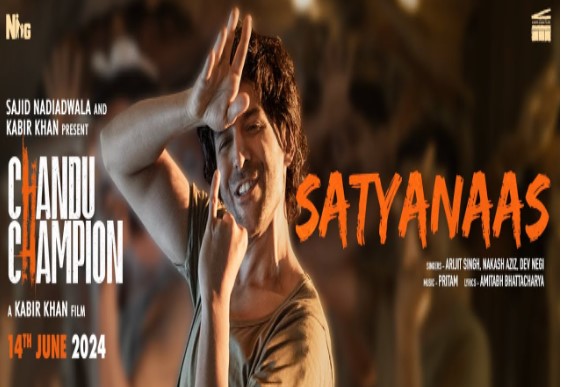 Satyanaas Lyrics