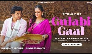 Gulabi Gaal Lyrics