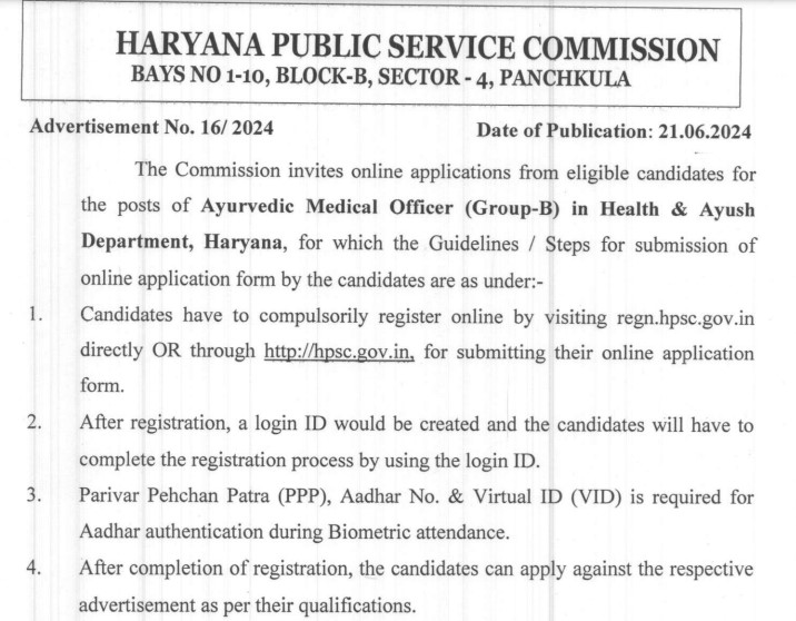 HPSC Ayurvedic Medical Officer Recruitment 2024