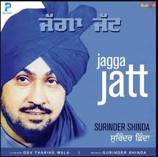 Jagga Jatt Lyrics