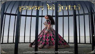 Paon Ki Jutti Lyrics