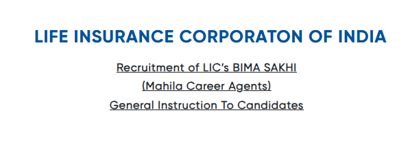 Bima Sakhi Yojana 2024