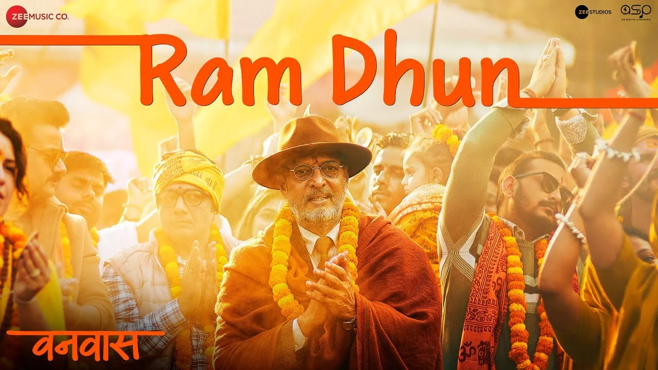 Ram Dhun Lyrics