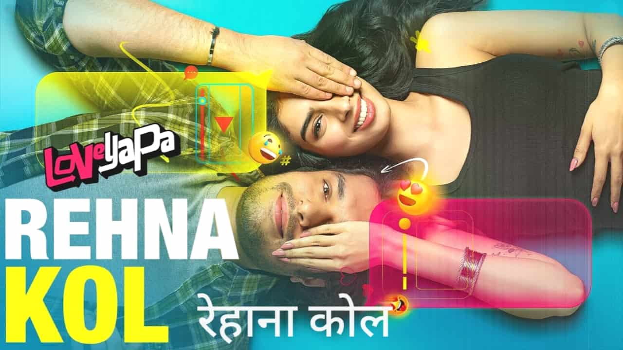 Rehna Kol Lyrics